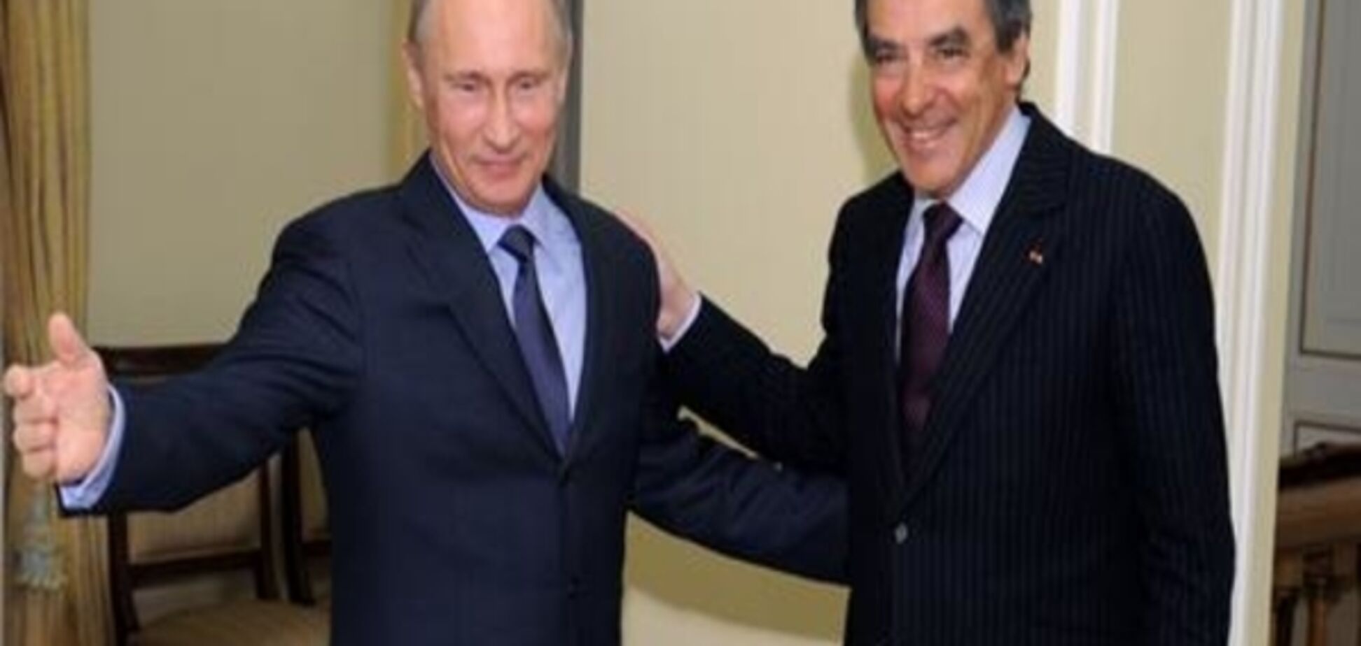 'Дорогий Володимире', або Російські зв'язки Франсуа Фійона