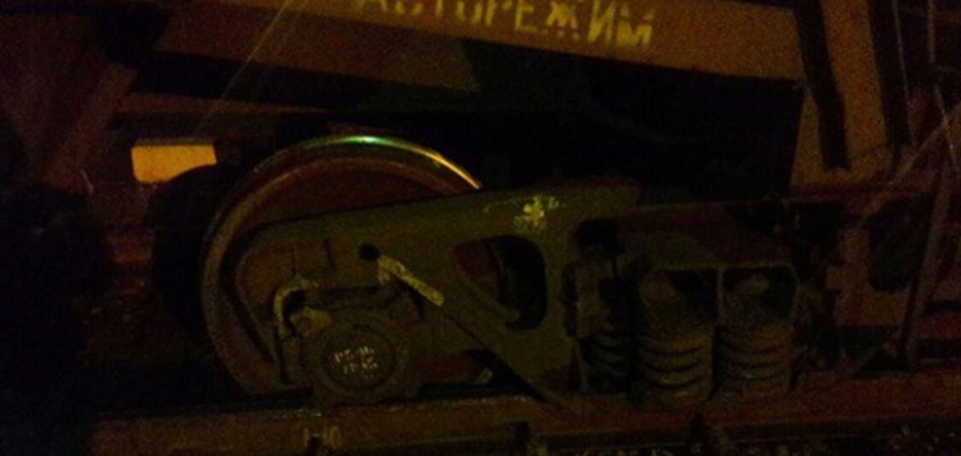 ЧП во Львовской области