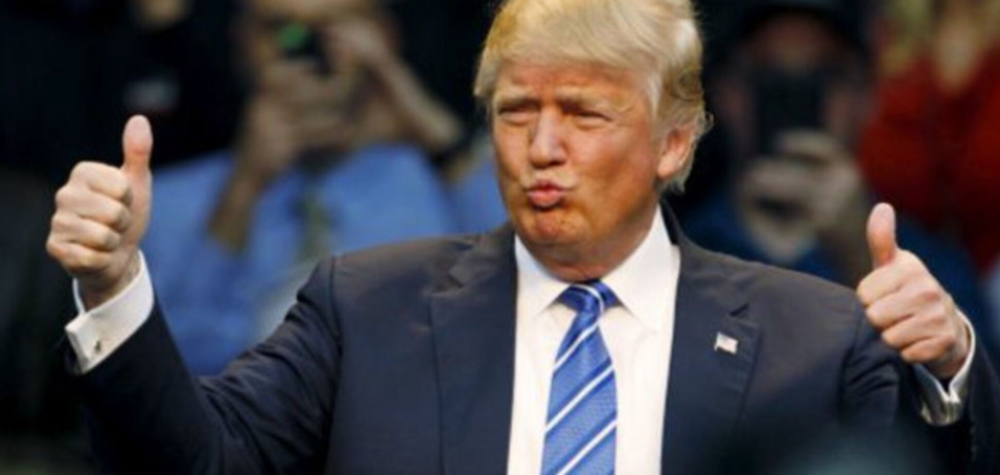 Дональд Трамп