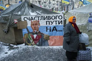 Евромайдан
