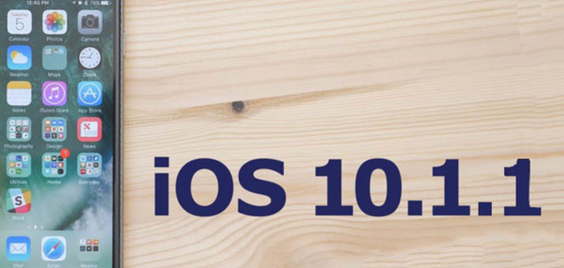 iPhone с iOS 10.1.1