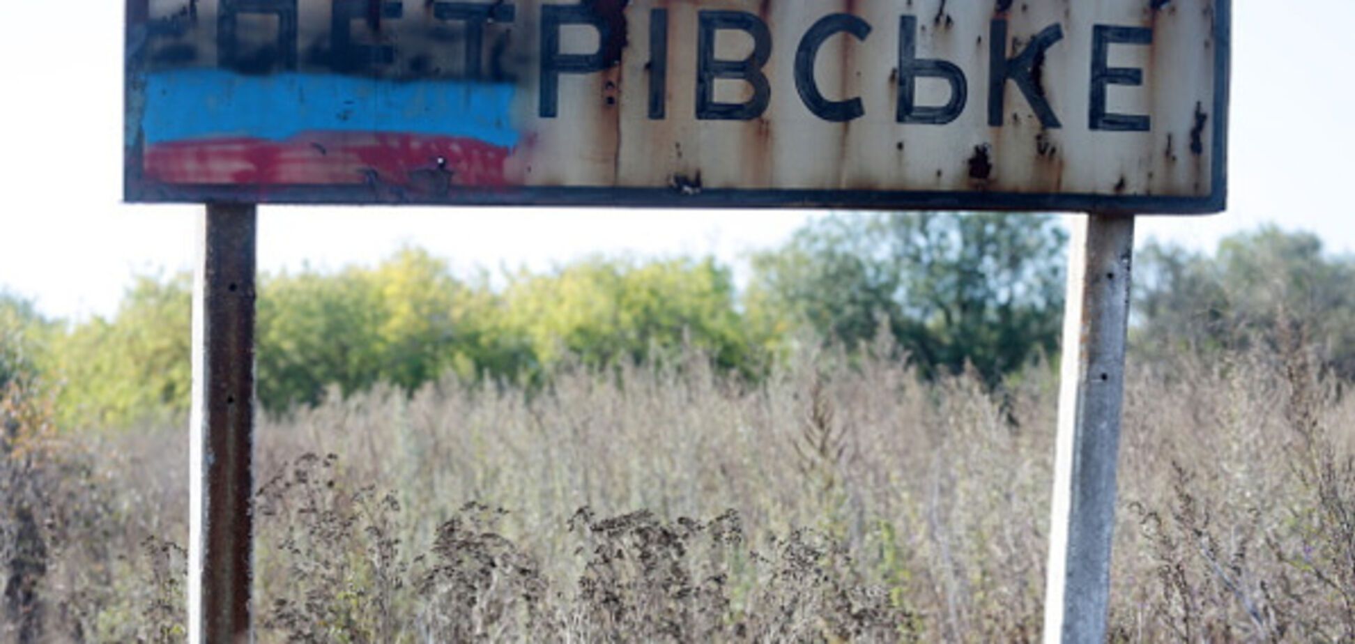 На Донбассе \'ДНР\' запустила фейки о \'больших потерях ВСУ\'