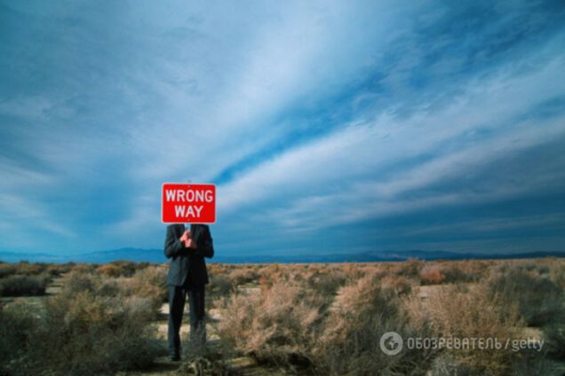 Неправильный путь