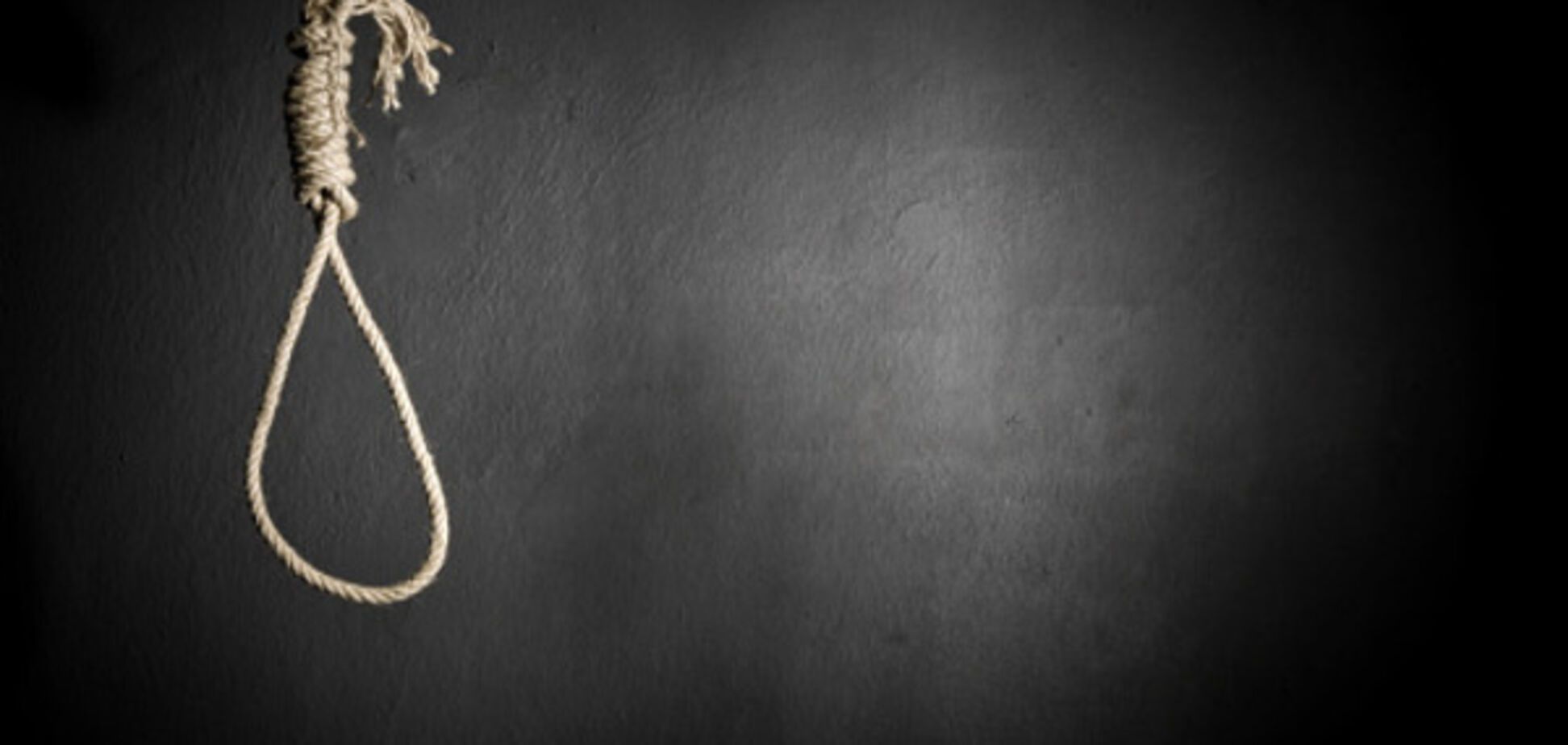 Самоубийство