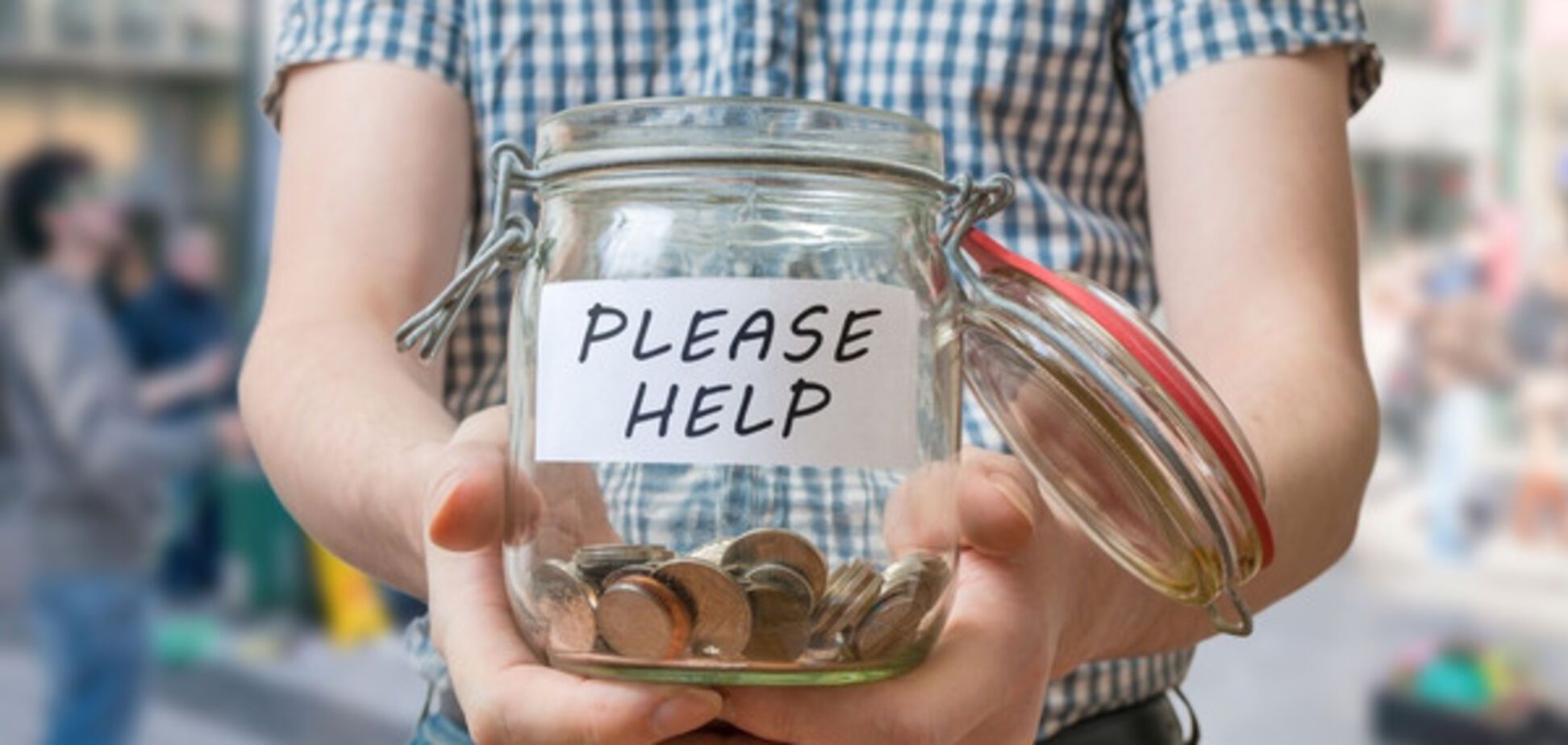 попрошайничество