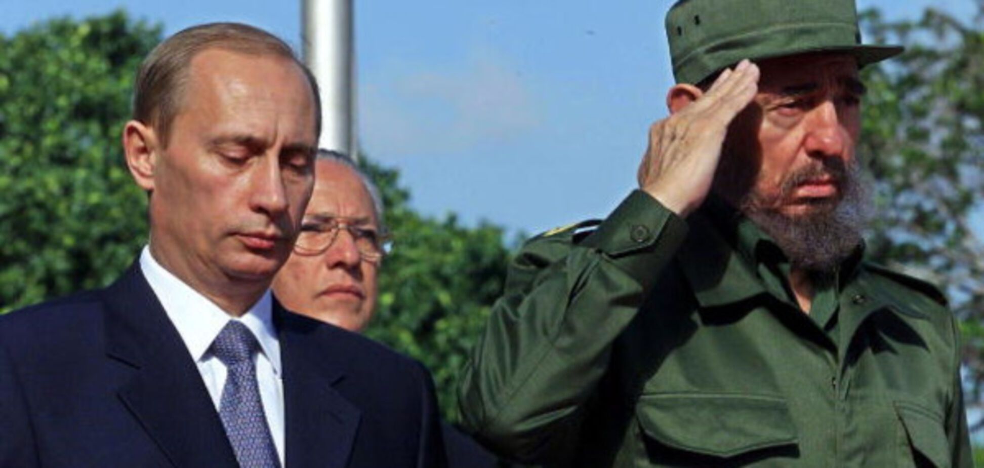 Путин и Кастро