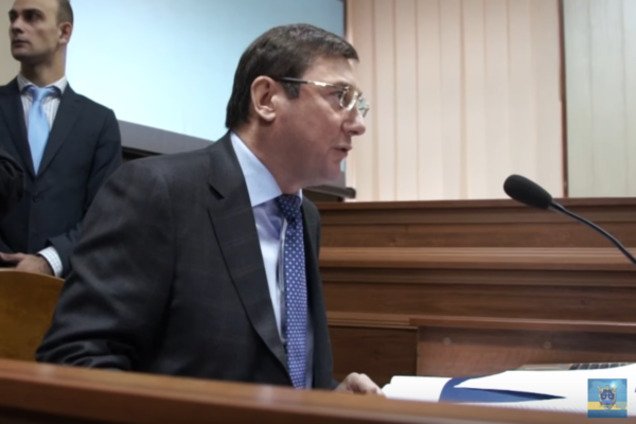 Юрий Луценко