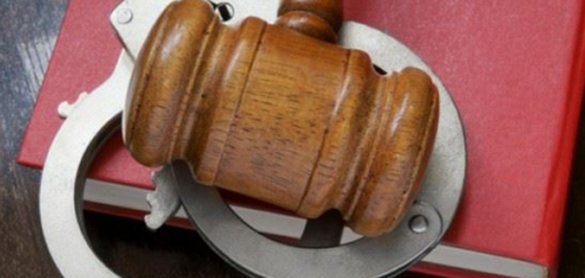 ГПУ вызвала на допрос первых крымских судей-предателей