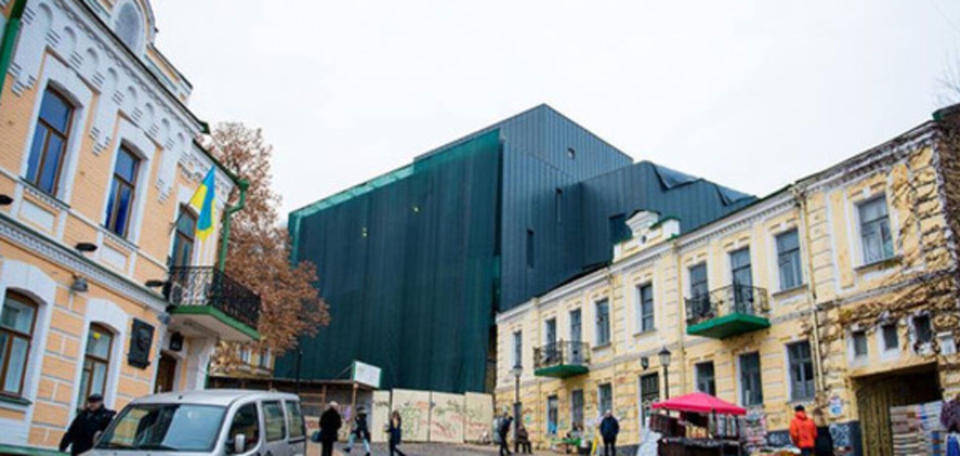 Театр на Подоле