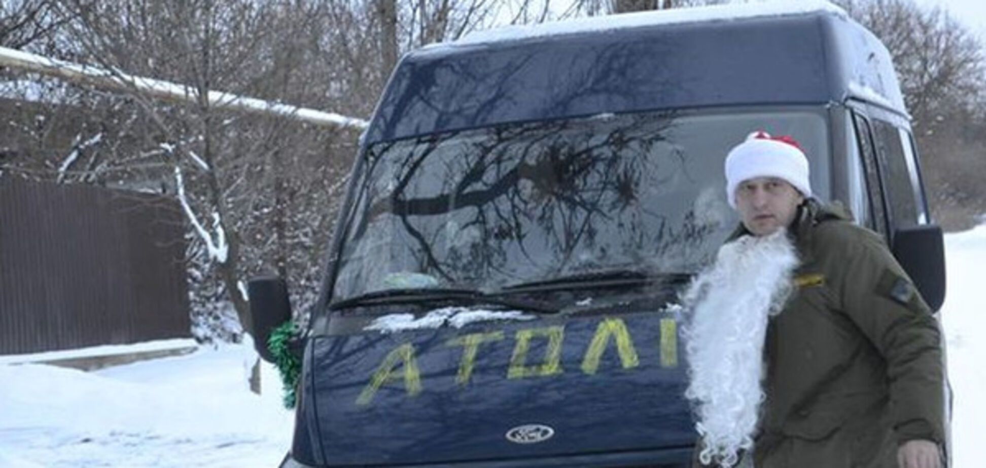 Листи з війни. Діти чекають Святого Миколая