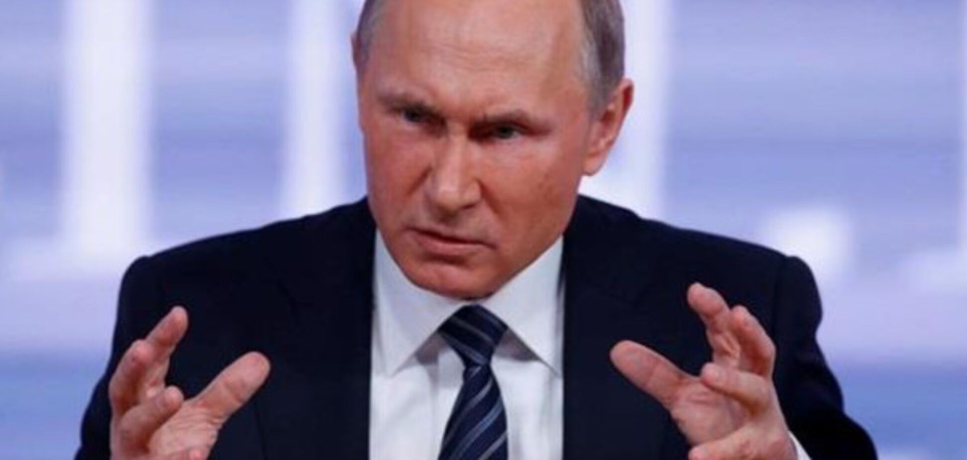 Путинские 'плохиши'