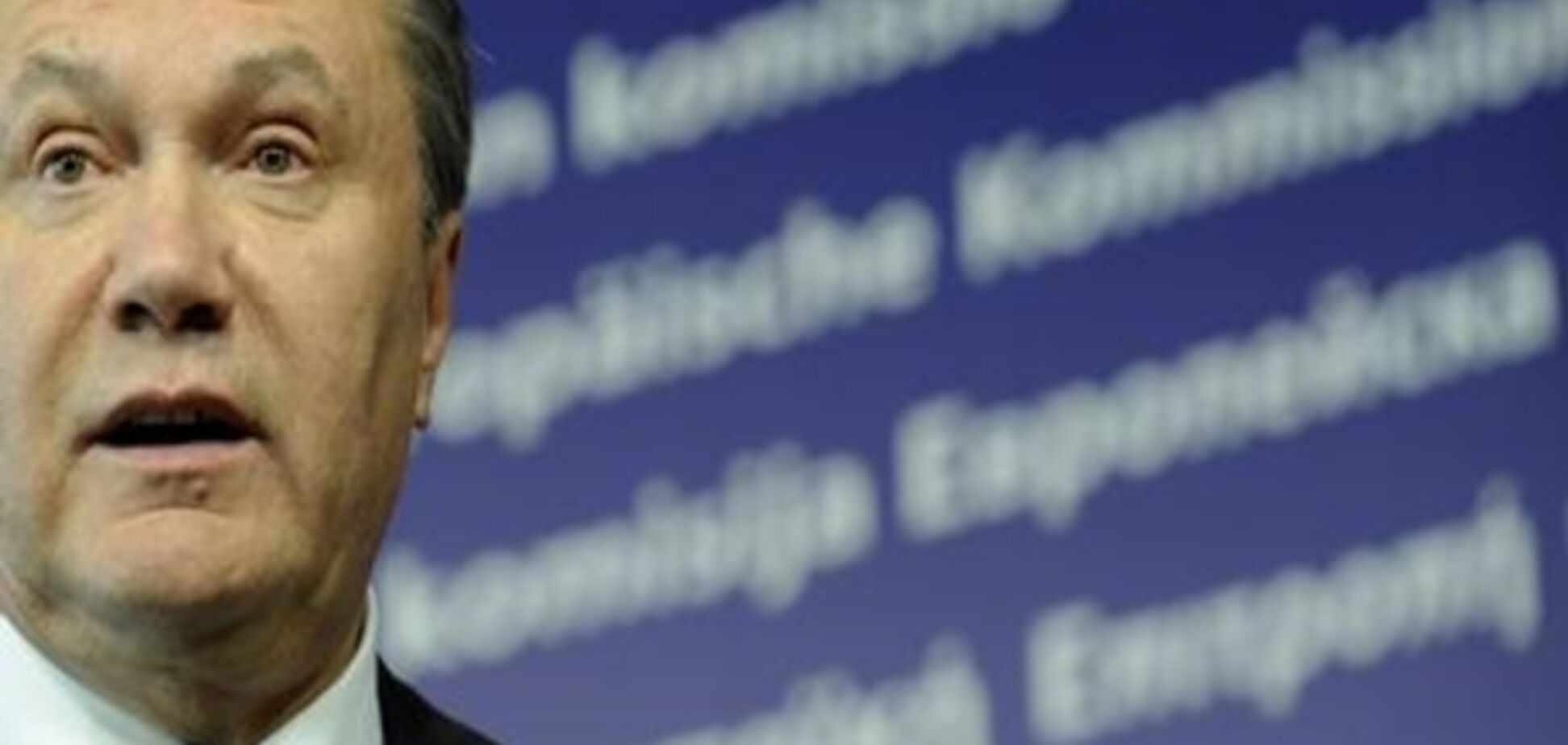 Януковича викликають на допит як підозрюваного