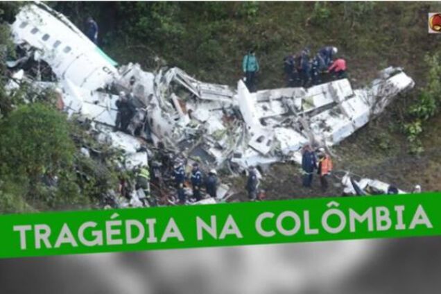 Авиакатастрофа в Колумбии