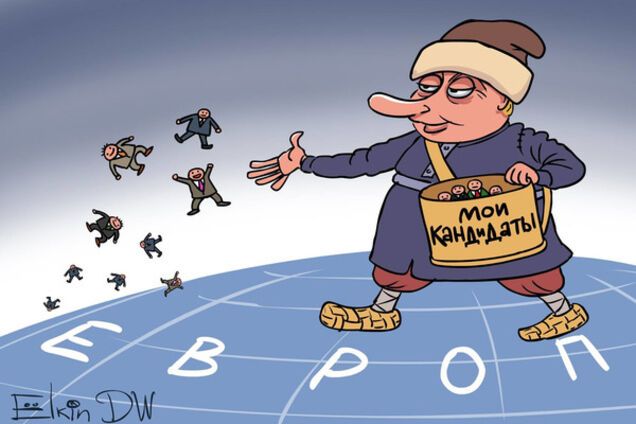 Карикатура Сергея Елкина