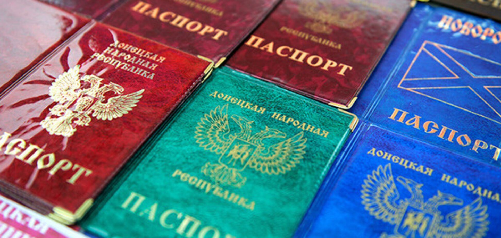 паспорт ЛНР ДНР