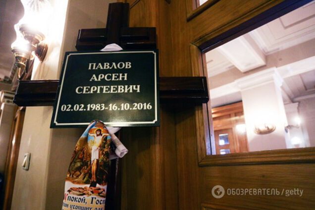 похорон Мотороли