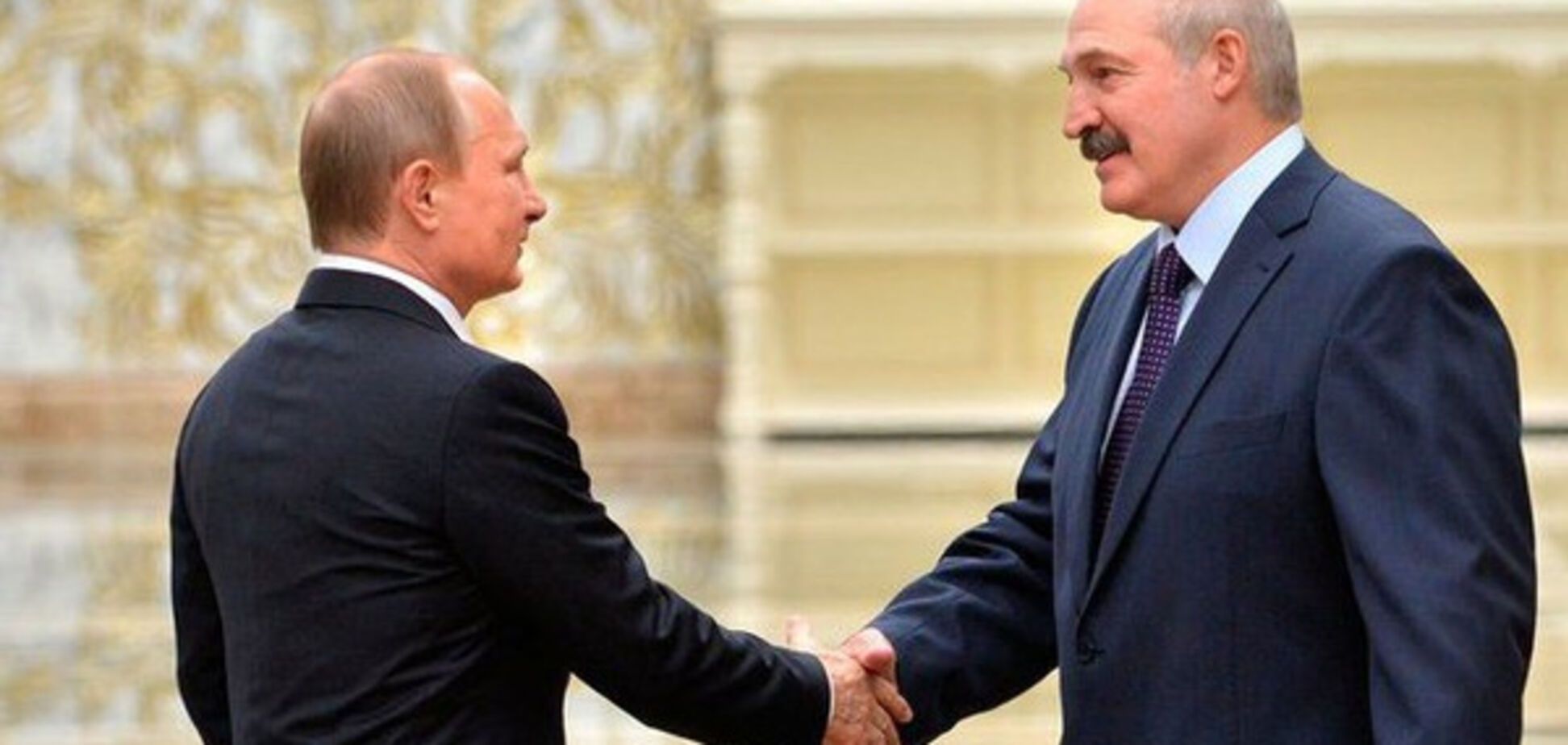 Путин и Лукашенко