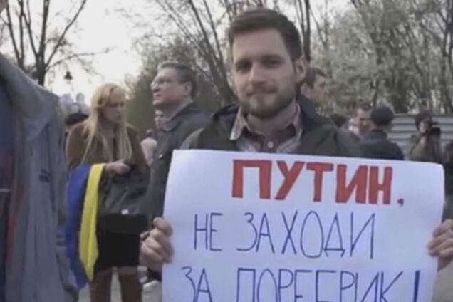 Путін, не заходь за поребрик