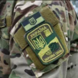 ВСУ