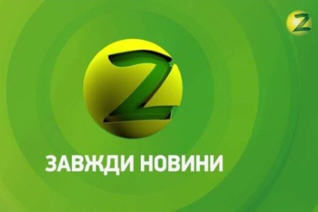 Запорожскому телеканалу планируют выделить 11 миллионов гривен