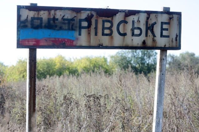 война Украина оккупация