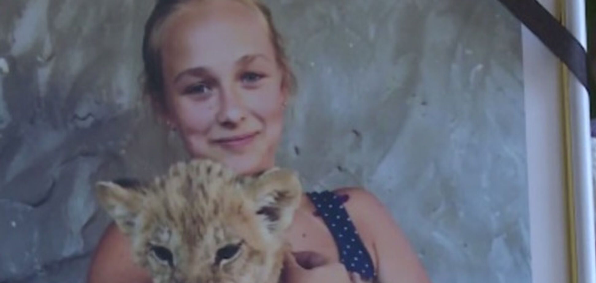 Бердянские школьники рассказали, как умерла их одноклассница