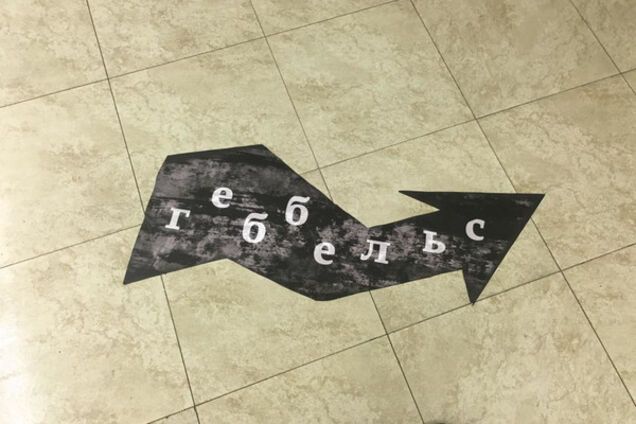 В России надругались над Верховной Радой