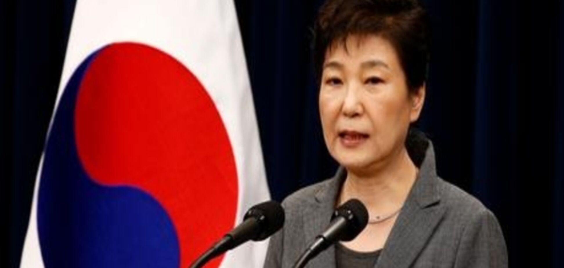 Президентка Південної Кореї призначила прокурора для розслідування корупційного скандалу