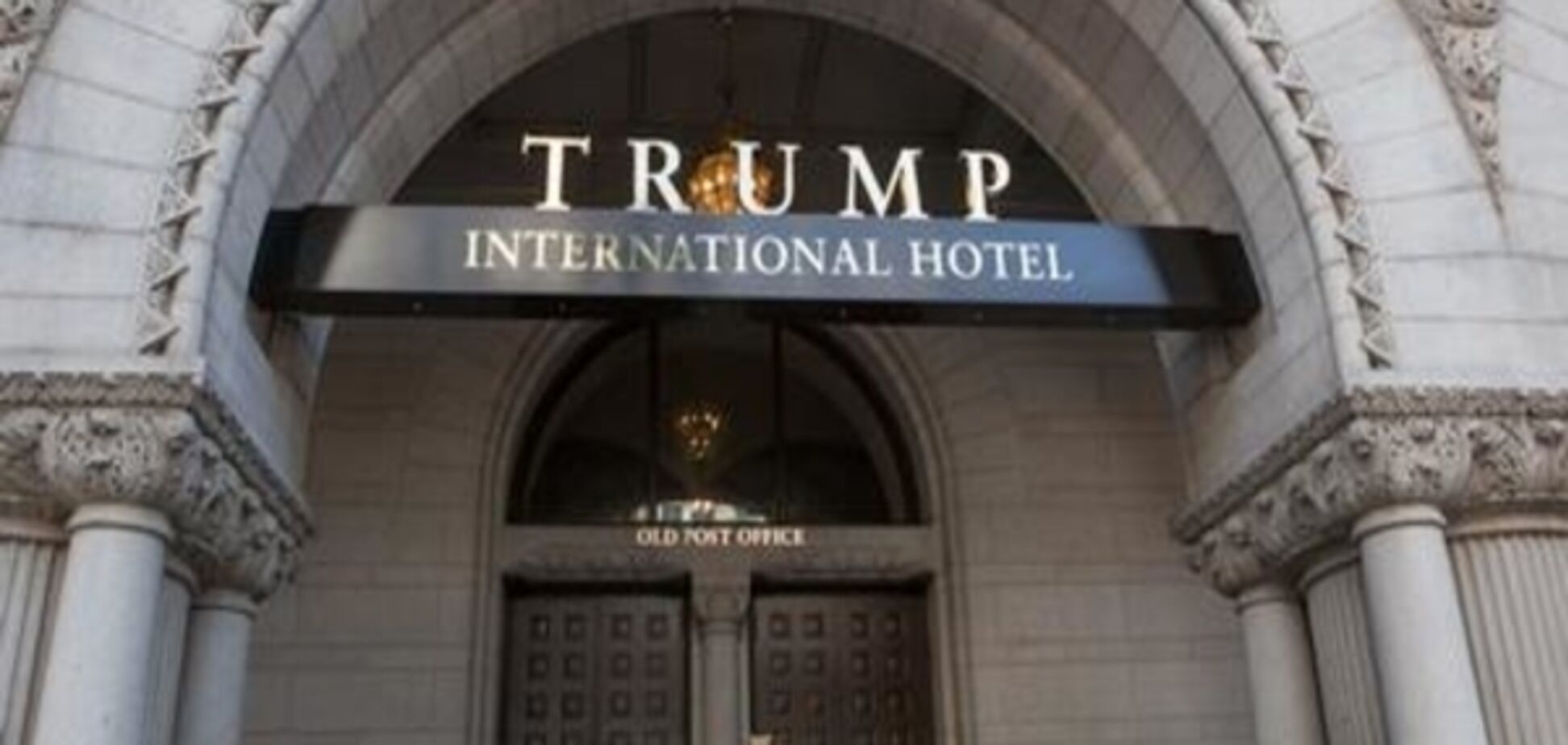 Президентство передусім - Трамп заявив про відхід від управління бізнесом