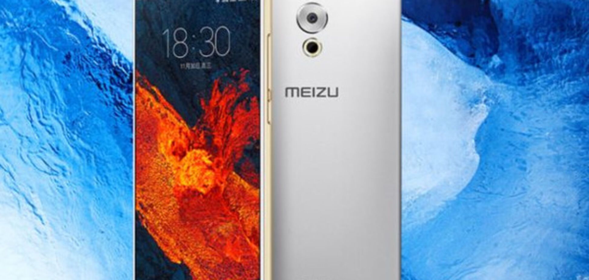 Meizu Pro 6 Plus