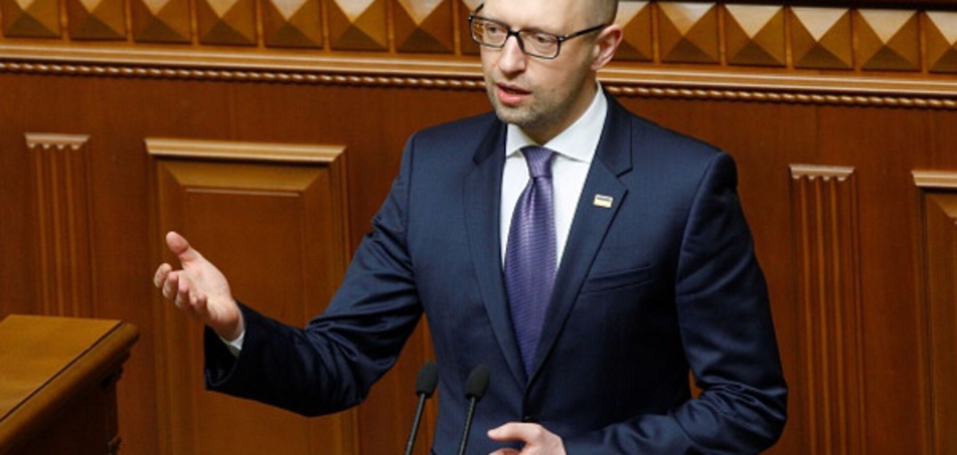 Арсений Яценюк