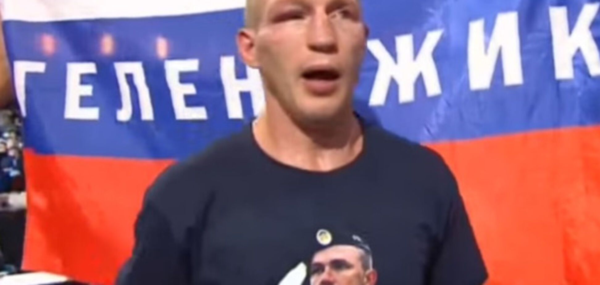 Боксер с Моторолой