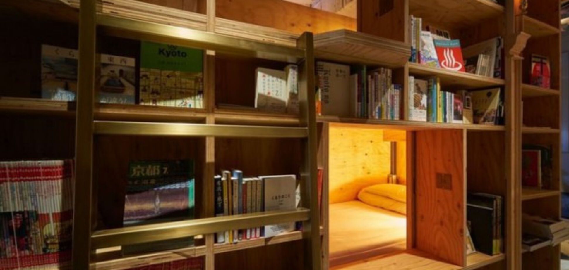 В Киото открылся хостел-библиотека: опубликованы необычные фото