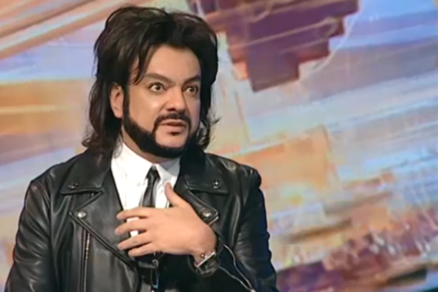 Филипп Киркоров