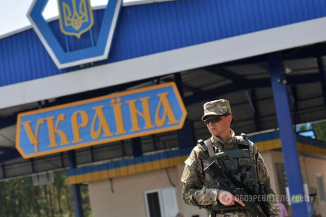 Государственная пограничная служба Украины