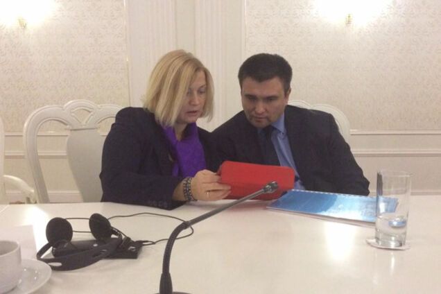 Ирина Геращенко и Павел Климкин