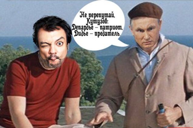 Карикатура на Киркорова