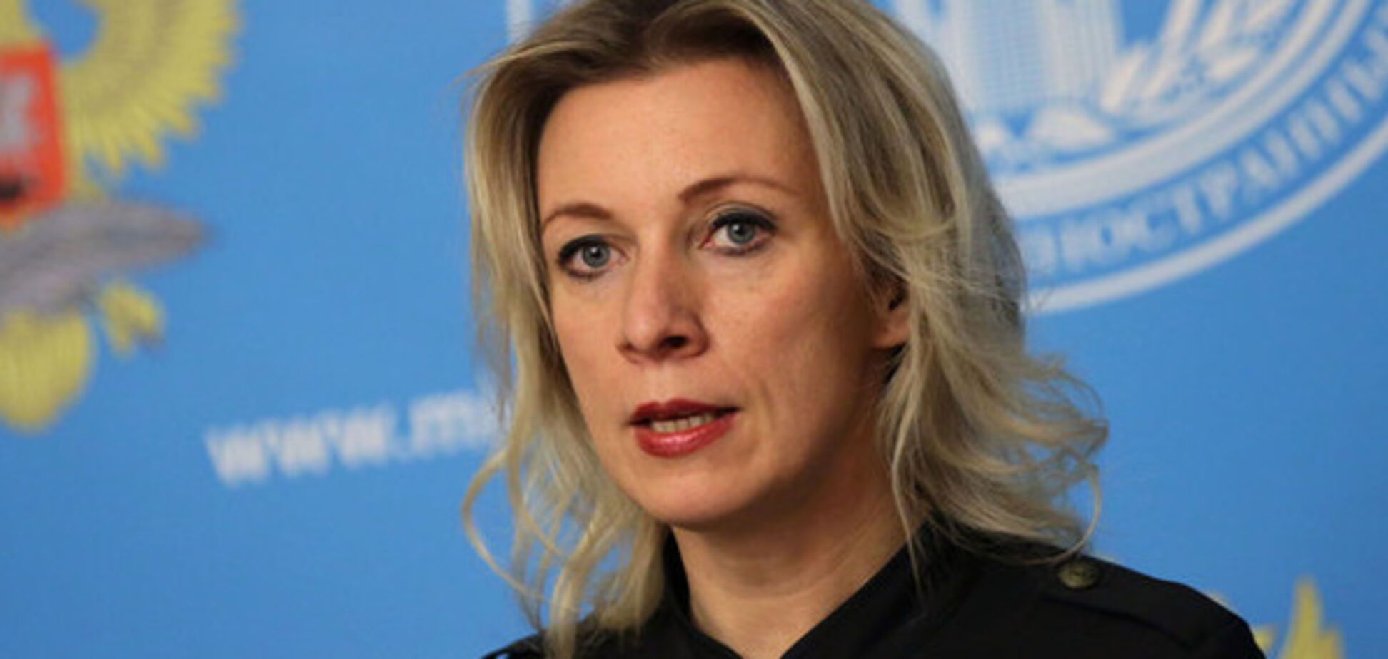 Мария Захарова