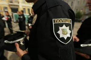 Национальная полиция