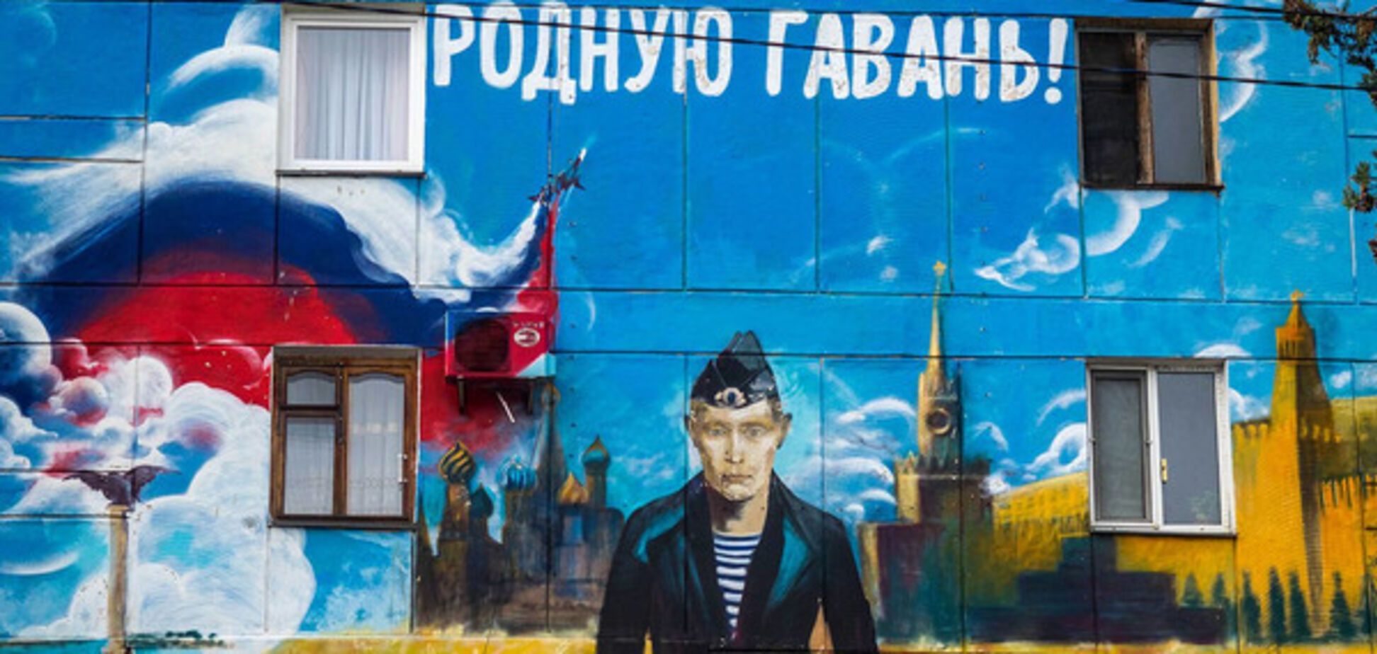 \'Путинский дом