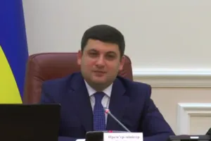 Владимир Гройсман