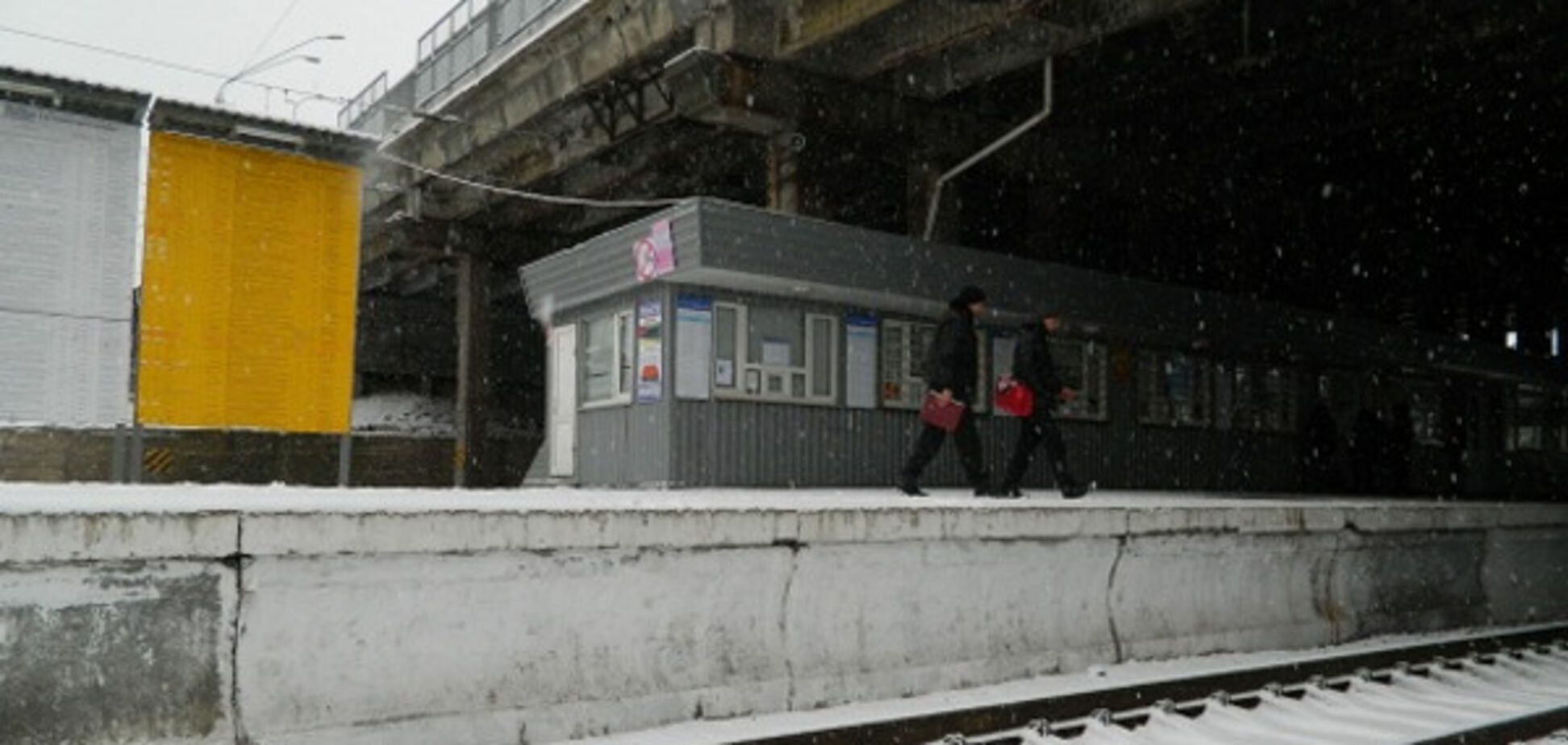 Железная дорога