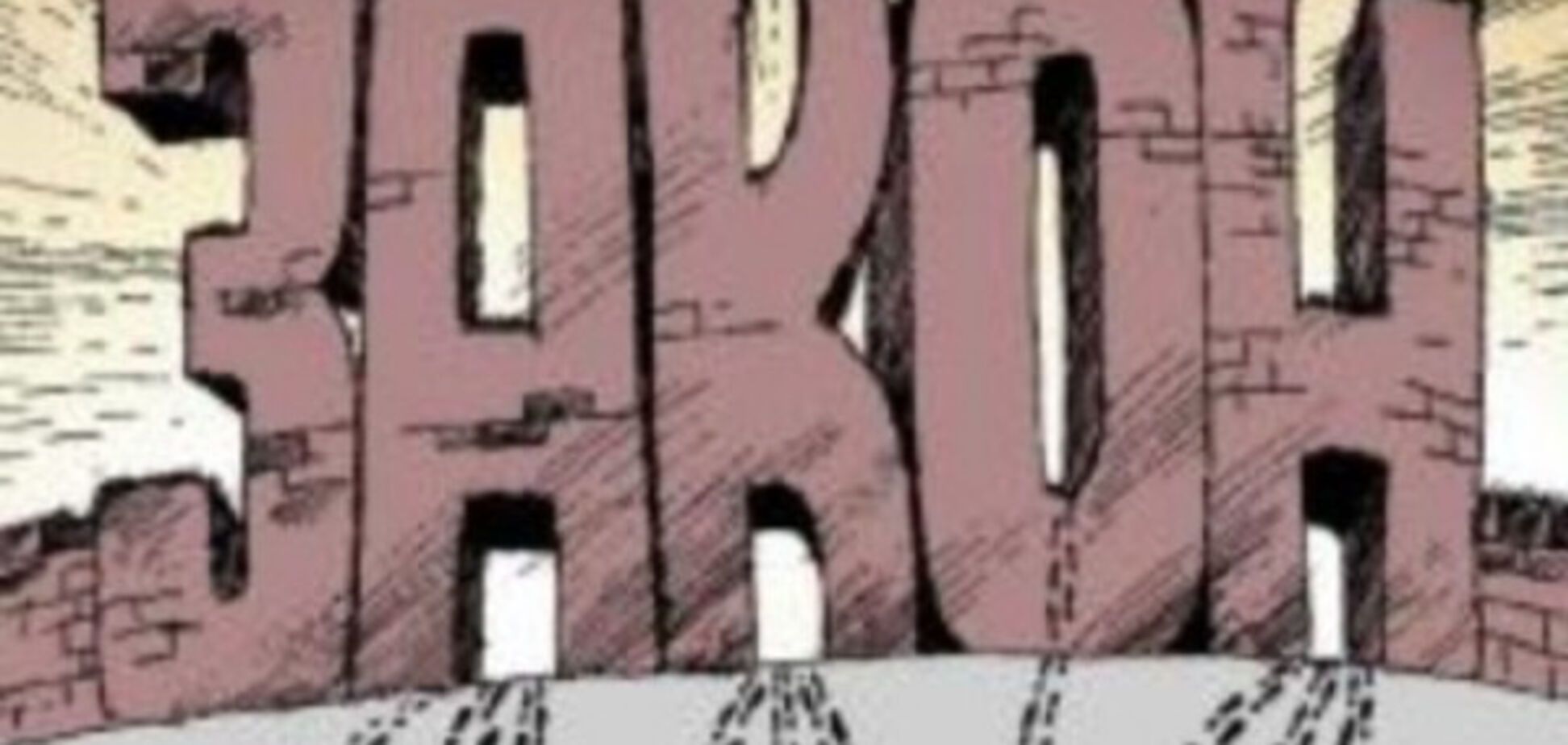 Почему в России нет политической оппозиции