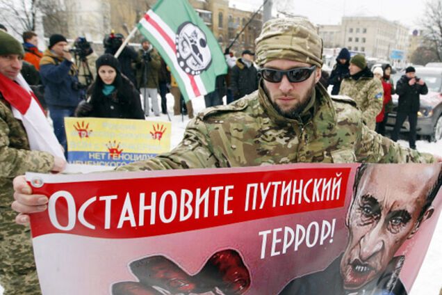 Агрессия России