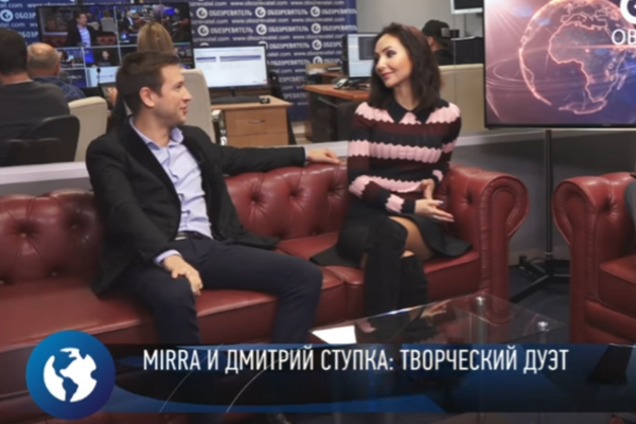 Дмитрий Ступка и MIRRA