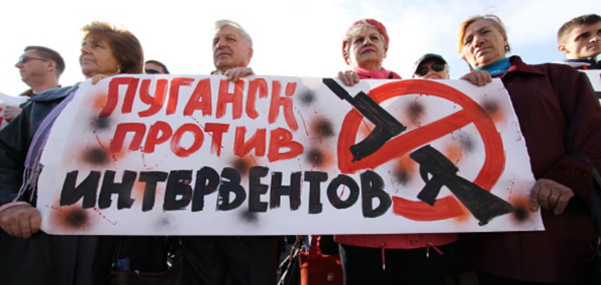 Федерализация Украины