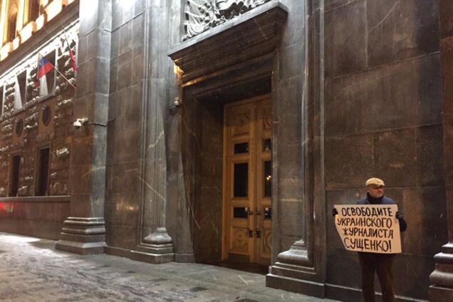 Фейгин начал пикет в поддержку Сущенко