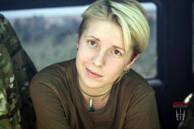 Яна Зинкевич