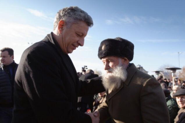 Бойко ветераны