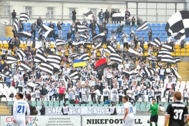 Ультрас Зари